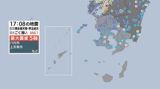 熊本県天草・芦北地方で地震 阿久根市などで最大震度４ |TBS NEWS DIG