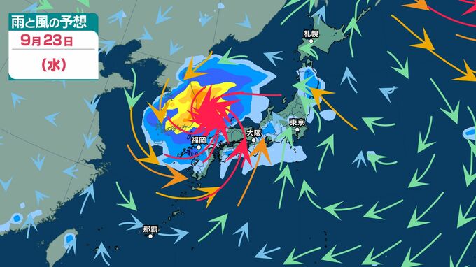 シルバーウイークの天気はどうなる？【47都道府県の県庁所在地の16日間予報】15日にも台風が発生する見込み　列島を直撃するシミュレーションも…（14日（月）時点）　|　SBC NEWS | 長野のニュース | SBC信越放送