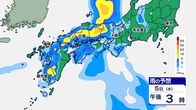 九州北部・九州南部で大雨おそれ　九州～本州に前線南下【雨雲シミュレーション５日（水）～６日（木）】大阪・東京・名古屋　本州で雨強まるところも　|　鹿児島のニュース｜MBC NEWS｜南日本放送