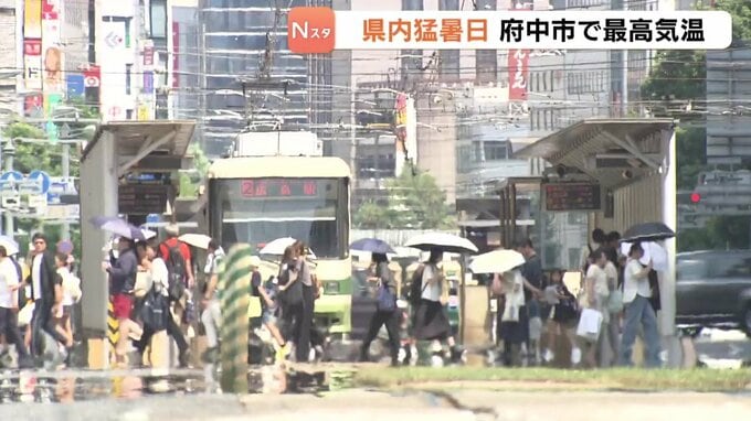 広島・府中市で観測史上1位の39.5℃を記録　「太陽が出るとウキウキ」ランニングする人も　熱中症に警戒を　|　RCC NEWS | 広島ニュース | RCC中国放送