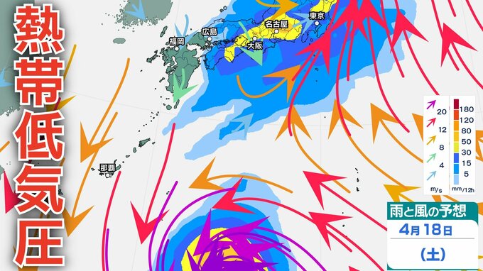 【台風情報】台風のたまご「熱帯低気圧」発生…台風に発達へ　日本への影響は…9日（木）～14日（火）3時間ごと全国の雨風シミュレーション【気象庁 9日午前9時45分更新】|TBS NEWS DIG