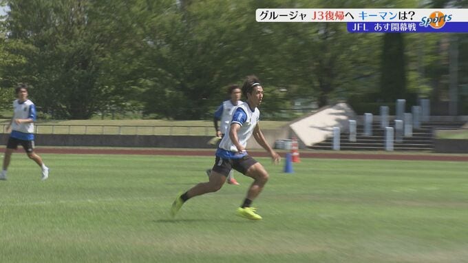サッカーJFLが29日開幕　いわてグルージャ盛岡の意気込みは？注目選手は？|TBS NEWS DIG