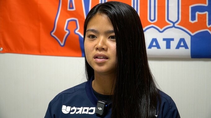 「チームが勝つために何ができるか」アルビレックス新潟レディース FW山本結菜(21)の覚悟　“勝負の年”に目指すゴール|TBS NEWS DIG