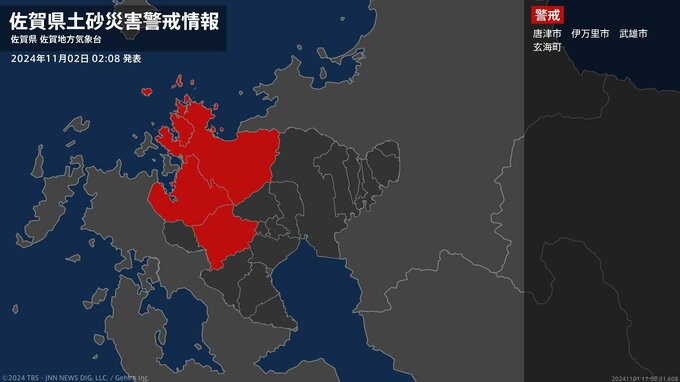 【土砂災害警戒情報】佐賀県・伊万里市、武雄市に発表|TBS NEWS DIG