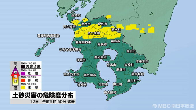 薩摩地方では１２日昼前にかけて土砂災害に厳重な警戒　鹿児島　　|　鹿児島のニュース｜MBC NEWS｜南日本放送