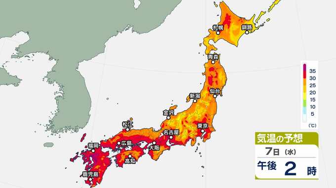 あすの「立秋」過ぎても厳しい残暑 続く見込み【この先一週間の最高気温】東海以西はお盆にかけて危険な暑さ　|　富山のニュース｜天気・防災｜チューリップテレビ