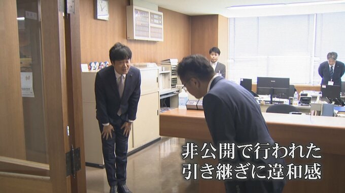 角田市長「形式的なもの」…出町氏「この場は必要」市長の事務引継ぎ、異例の非公開に両者の温度差　富山・高岡市　|　富山のニュース｜天気・防災｜チューリップテレビ