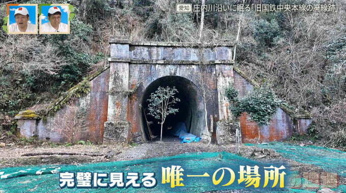 旧国鉄中央本線の“廃線跡”に残る「愛岐トンネル群」 一般公開は年に2回だけ！愛知|TBS NEWS DIG