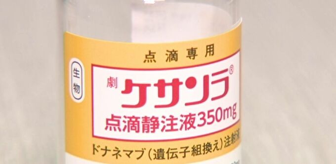 アルツハイマー治療へ新たな期待を託し 新薬「ドナネマブ」 金沢大学附属病院で投与始まる|TBS NEWS DIG