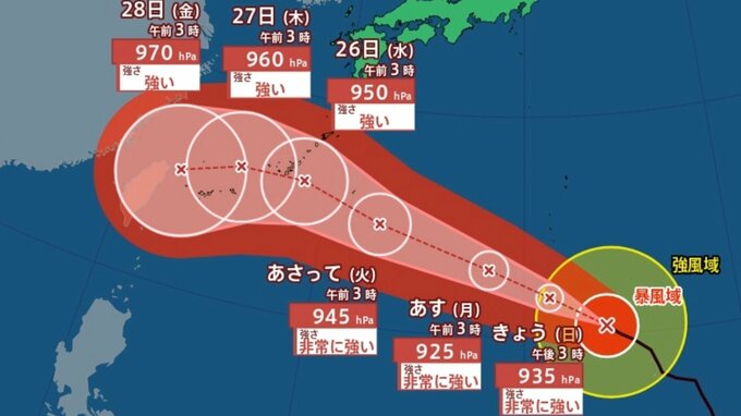 【台風情報】最大瞬間風速70m/s・ 925hPa予想「台風18号（ソウデル）」週明け沖縄に接近か...今後の進路は？9月2日までの雨・風シミュレーションで確認【気象庁23日3時45分発表】|TBS NEWS DIG