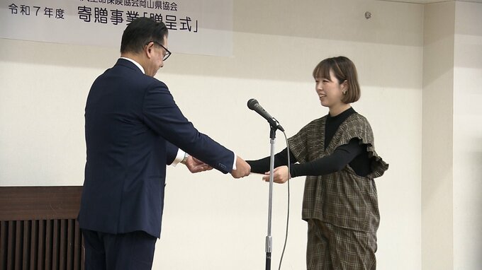 老人ホームや保育園に車や子ども用のおもちゃ、助成金などを贈呈　生命保険協会岡山県協会|TBS NEWS DIG