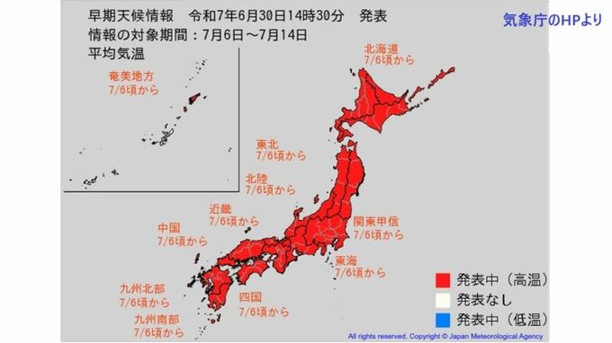 "10年に1度レベル"かなりの高温になる見込み　関東甲信で＋2.7度以上、北陸＋2.6度以上、北海道・東北・東海・近畿＋2.4度以上　【各地の2週間気温予報】|TBS NEWS DIG