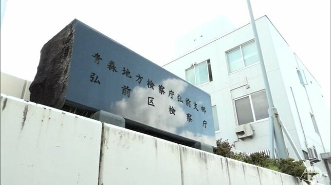 国の許可得ずトラックで4回に渡り有償でリンゴを運送　運送業の男性（38）を略式起訴　裁判所は罰金50万円の略式命令　|　青森のニュース│ATV NEWS│青森テレビ