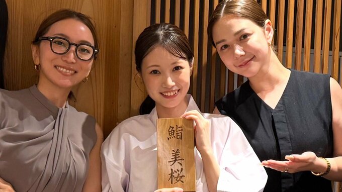 加藤綾菜＆村重杏奈【 お寿司 】朝長美桜の「鮨 美桜」で食事「可愛い子が握ってる姿に癒された」|TBS NEWS DIG