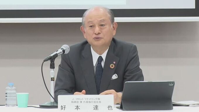 J.フロントリテイリング　百貨店事業けん引で15.3%の増収