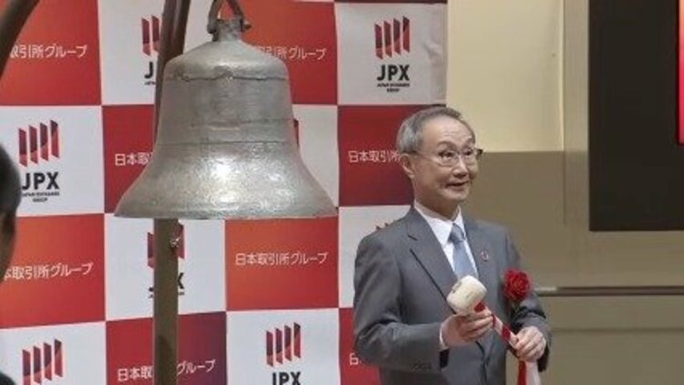 東京メトロの山村明義取締役が社員に対し不適切言動で辞任 8年