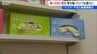 【中東情勢】供給不安心理で大量発注 ⇒ 在庫払底 歯科医の『手袋』が入手困難に　新潟県　|　新潟のニュース・天気｜BSN NEWS｜BSN新潟放送