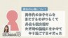 「同年代の子を目にするのがつらくて…」 辺野古沖転覆事故で死亡した武石知華さんの母親と姉が胸中を語る　|　沖縄のニュース｜RBC 琉球放送
