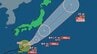【気象情報】台風26号　10月1日午前9時には伊豆諸島近海に　山梨県への影響も？　【雨と風のシミュレーション】　|　山梨のニュース | ＵＴＹテレビ山梨