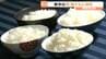 環境保全米「ひとめぼれ」「ササニシキ」など4銘柄の新米試食会が仙台で開催　収穫量・品質ともに平年並みで良好　|　宮城のニュース│tbc NEWS│tbc東北放送