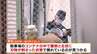 【目と腹部に刃物】男性は数日以内に死亡したか　着衣の乱れなし・所持品なし　近くに住む人「物騒だしこわい」　警察が遺体の身元確認を進める　神戸・須磨区　|　MBSニュース | 関西の最新ニュースを分かりやすく。