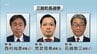 三股町長選挙が告示　新人3人の戦いに　8月30日投開票　|　MRTニュース ｜ ＭＲＴ宮崎放送