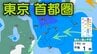【東京/首都圏】13日（木）昼過ぎから夜遅くにかけて大雨のおそれ「東京・神奈川・千葉・埼玉・茨城」お盆のUターンの天気は？16日（日）まで1時間ごとの雨風シミュレーション【気象庁】　|　岡山・香川のニュース | 天気 | RSK山陽放送