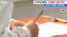 家庭学習時間は全国平均の“約半分”  新潟県内の小中学生が3年連続で全教科「全国平均下回る」 全国学力調査　|　新潟のニュース・天気｜BSN NEWS｜BSN新潟放送