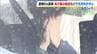 医師業務停止中の医療行為した疑いで逮捕の男　処方箋の偽造などで罰金刑を受け業務停止処分になっていた　計95人の患者にのべ181回にわたり医療行為か　|　MBSニュース | 関西の最新ニュースを分かりやすく。