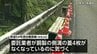 日南市の県道で銅製の側溝の蓋4枚が盗まれる被害　|　MRTニュース ｜ ＭＲＴ宮崎放送