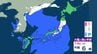 14日～15日頃は荒れた天気に…関東地方の一部も降りはじめは「雪やみぞれ」の可能性　寒気南下で北日本～東日本の日本海側で降雪が強まる所も【雪と雨のシミュレーション掲載】　|　SBC NEWS | 長野のニュース | SBC信越放送