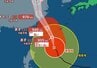 【台風情報】「台風9号(バービー)」11日午前中に先島諸島に最接近　一部の住家が倒壊するおそれもある猛烈な風・猛烈なしけ・猛烈な雨に　進路予想・雨風シミュレーション【気象庁10日12時45分】　|　BSSニュース | BSS山陰放送