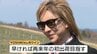 YOSHIKIさんが北海道余市町でワイン造り　約1年ぶりに苗木を植えたブドウ畑を訪問　ブランドワインとして2028年に初出荷へ　|　北海道のニュース｜HBC北海道放送