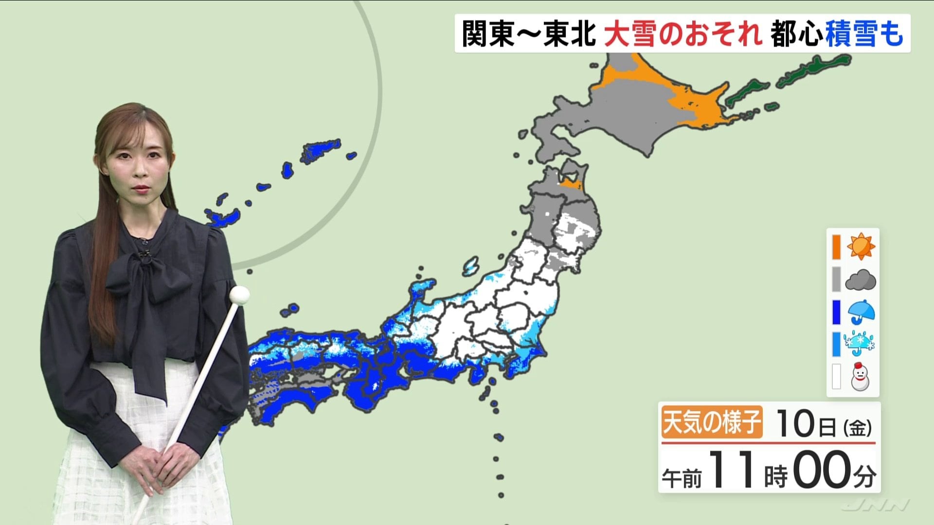 \u3010\u5927\u96ea\u60c5\u5831\u3011\u6771\u4eac\u306710\uff5e12\u339d\u306e\u964d\u96ea\u3001\u5915\u65b9\u4ee5\u964d\u306f\u96e8\u30fb\u307f\u305e\u308c\u306b\u2192\u8def\u9762\u72b6\u6cc1\u306b\u6ce8\u610f \u95a2\u6771\u7532\u4fe1\u30fb\u6771\u5317\u306f30\uff5e40\u339d\u306e\u964d\u96ea\u304b\u3010\u6c17\u8c61\u4e88\u5831\u58eb\u89e3\u8aac ...