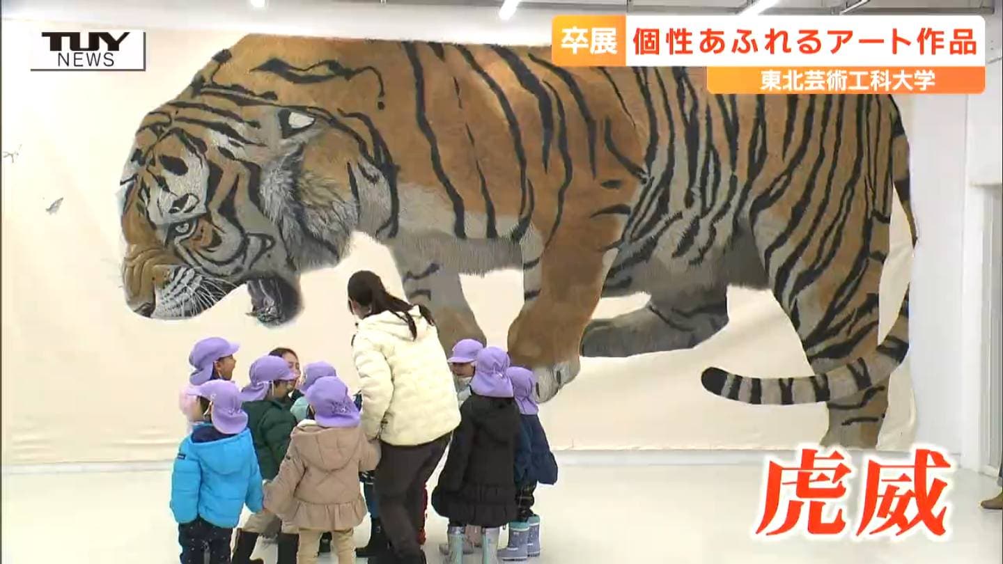 巨大な 