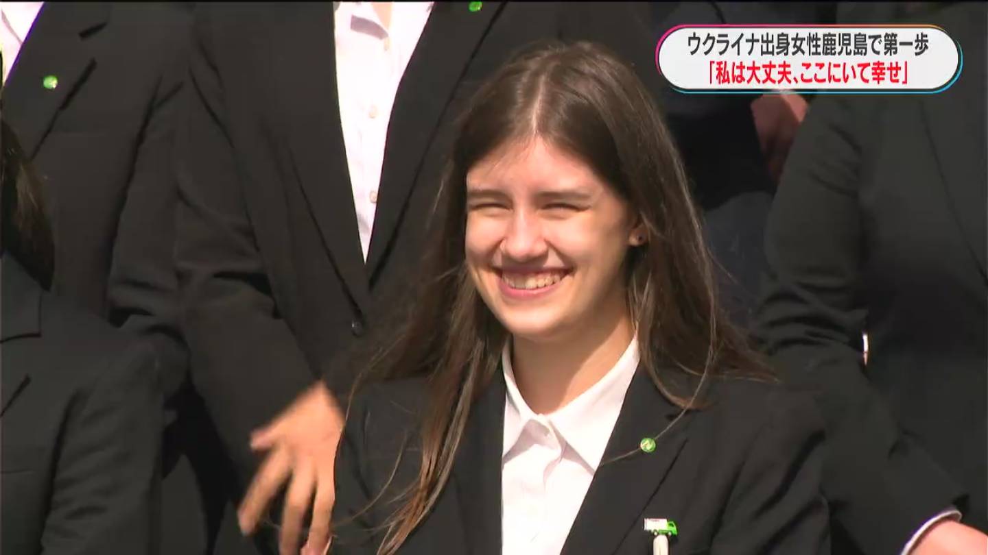 鹿児島の女 ウクライナ出身女性、鹿児島で社会人の第一歩「私は大丈夫、ここにいて幸せ」 | TBS NEWS DIG