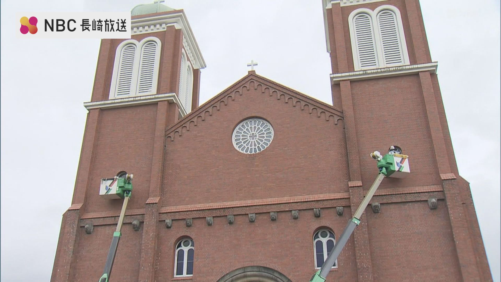 高所作業車で浦上天主堂のステンドグラスをきれいに 九電工長崎支店の