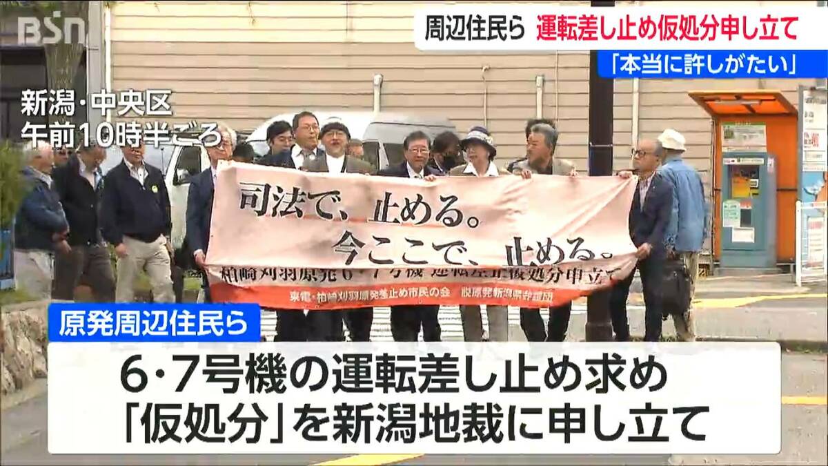 問い合わせが多い為受付一旦停止します。発電機です。 トラブルが出たので「計画的に一旦停止」東京電力が独自の言葉遣い
