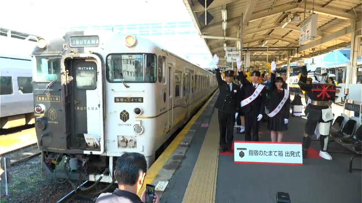 実物 鉄道行先板 サボ 喜入↔鹿児島 / 喜入↔西鹿児島 JR九州 指宿枕崎線 浦島太郎の竜宮伝説モチーフ 観光列車「指宿のたまて箱」15周年記念