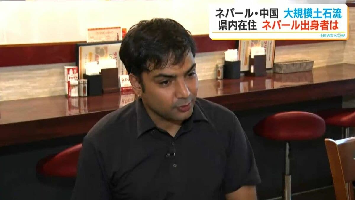 「早く見つかって、ずっと苦しい」ネパール土石流　県内のネパール人が語るふるさとへの思い　鹿児島市