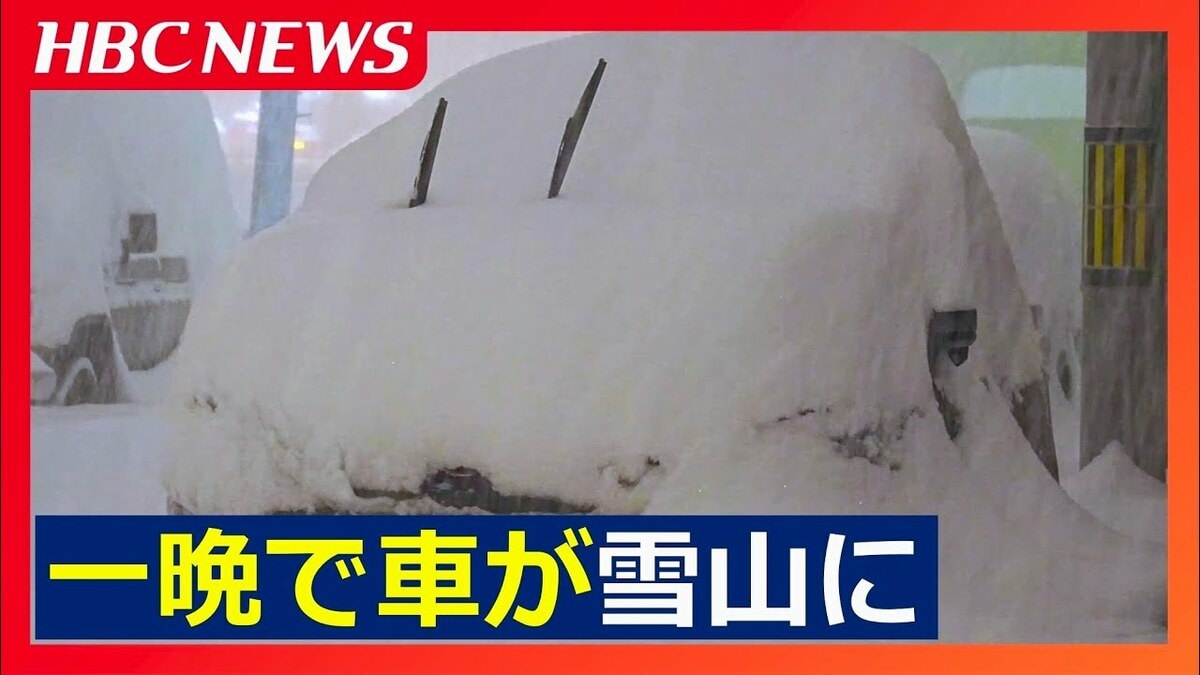 【ドカ雪 8時間撮影】取材車も一晩で雪にすっぽり埋まる 24時間で帯広124センチの降雪 北海道 | TBS NEWS DIG フォトギャラリー
