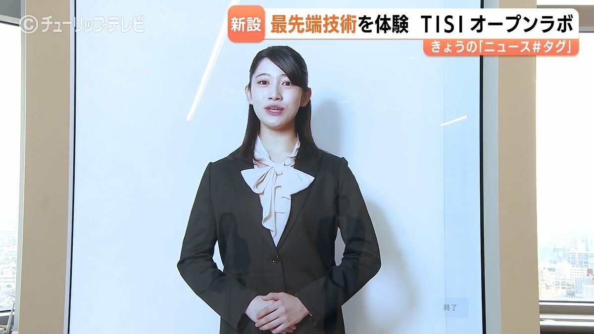 インテックとTISの合併新会社「TISI」の拠点！250か国語を操るAI観光