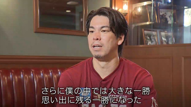 楽天イーグルス・前田健太投手 復帰後の初勝利を語る 二軍降格の苦悩や