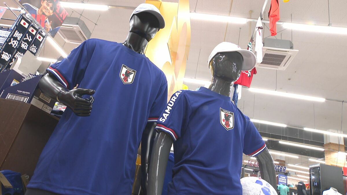サッカーW杯、日本代表ユニフォーム品薄に　チュニジア戦当日は大分市中心部でパブリックビューイング