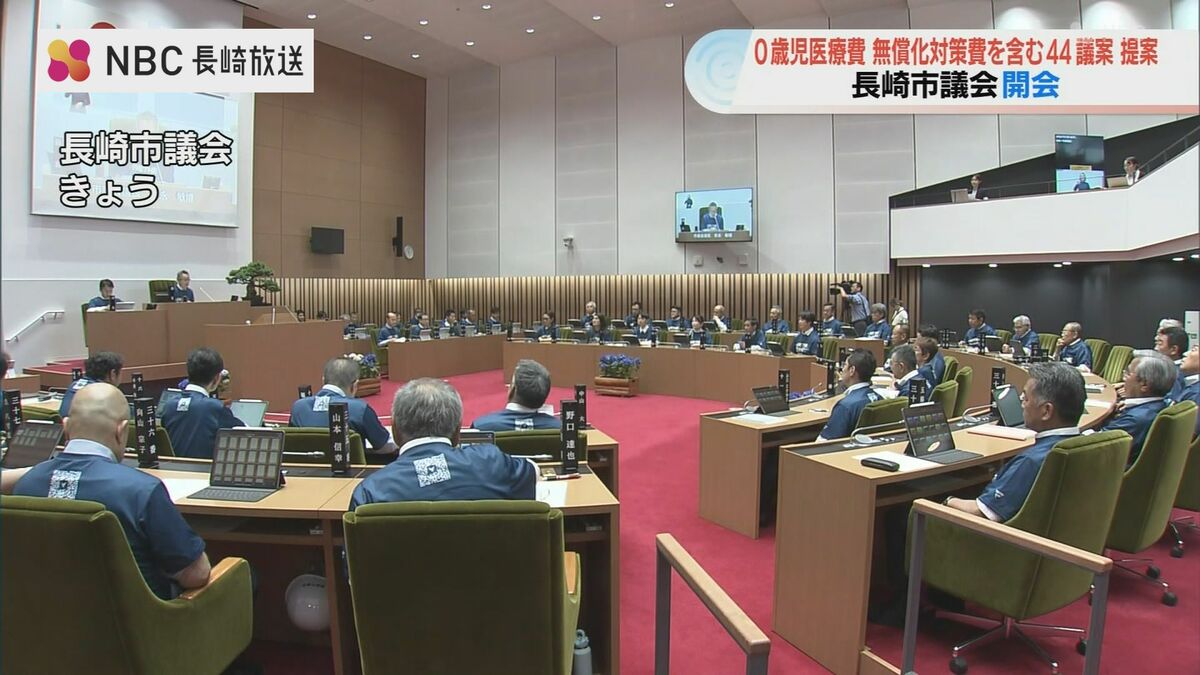 相続と贈与の法律問答130選　家近正直 0歳児医療費の無償化を1か月前倒しへ 長崎市が補正予算案に1億7900万円