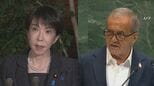 【速報】高市総理「前向きな動きとして受け止めている」日本関係船舶がホルムズ海峡通過 イラン首脳との電話会談で伝達|TBS NEWS DIG