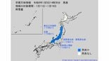 【早期天候情報】東日本の日本海側で大雪か...「この時期としては10年に1度程度級」の可能性　東北日本海側、北陸、長野県、群馬県、岐阜県　気象庁発表　全国の天気を地方ごとに　|　山形のニュース│TUYテレビユー山形