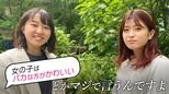 「女の子はちょっとバカな方がかわいい」「生理のことをつぶやくなんて、はしたない」女性のモヤモヤを解消するために女子大学生がTikTokで伝えたいこと|TBS NEWS DIG
