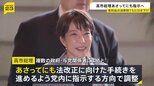 食料品の消費税減税　高市総理が今週にも表明の見通し “来年4月から1%案” 麻生氏らと会談し、理解求めたか|TBS NEWS DIG