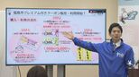 1000円で5000円分　福島市のプレミアム付きクーポン　5月1日から販売・利用開始|TBS NEWS DIG